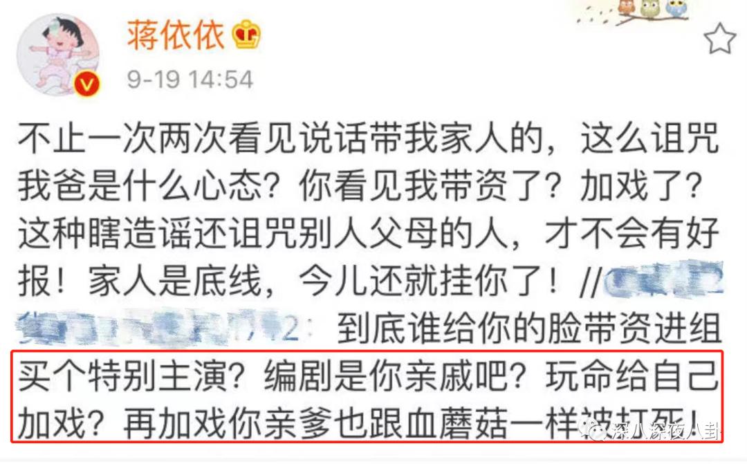 蒋依依补交税还能拍戏吗,蒋依依没戏拍吗