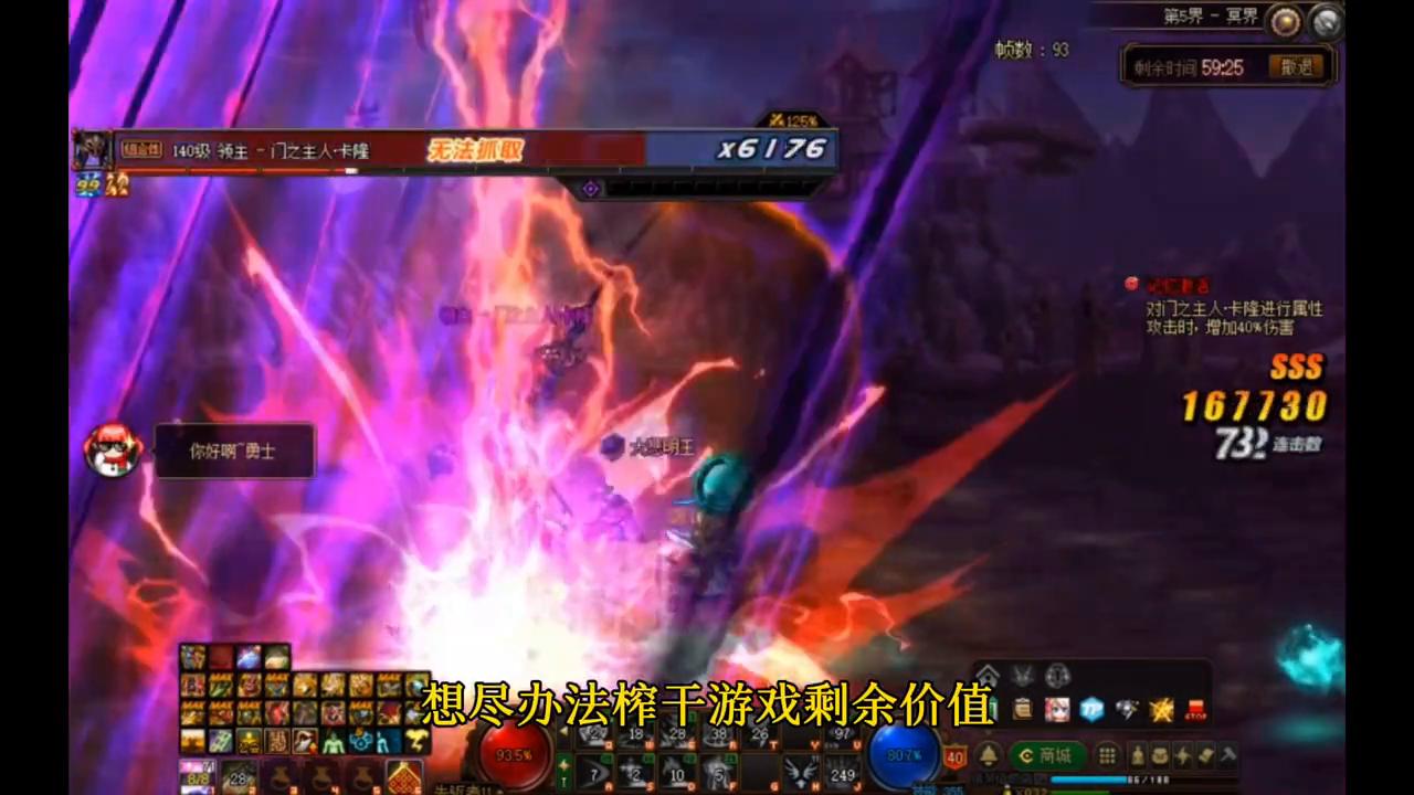 旭旭宝宝回应dnf金币崩盘,旭旭宝宝崩盘了是什么意思