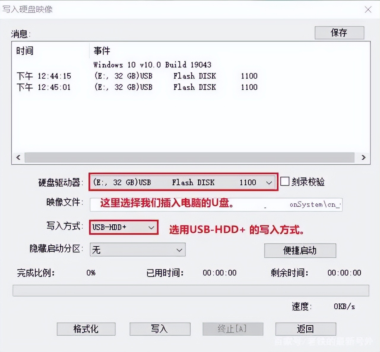 win7gpt系统,gpt分区装win7驱动