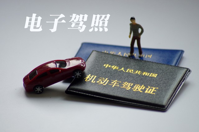 驾考新规来了没考驾照的有福了,驾考新规即将实施你准备好了吗