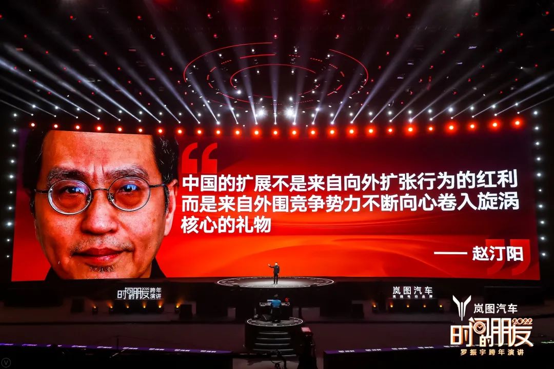 罗振宇2022跨年演讲完整语录,2022年罗振宇