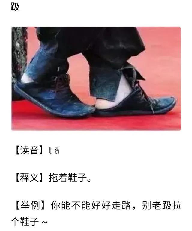 大名方言生僻字,菏泽县城生僻字