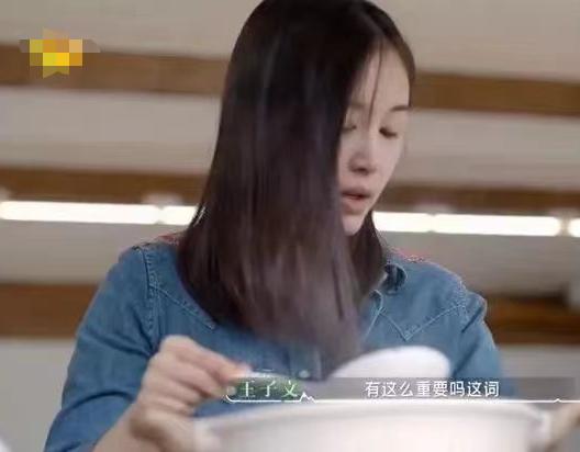 刚治好内娱的精神内耗，演《三体》的她就Be了？