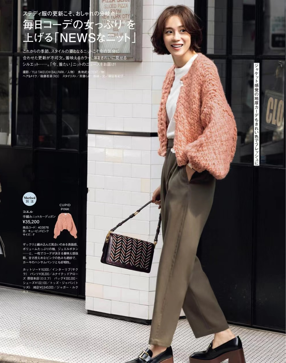 怎么选择衣服穿搭图解,衣服穿搭如何选择款式