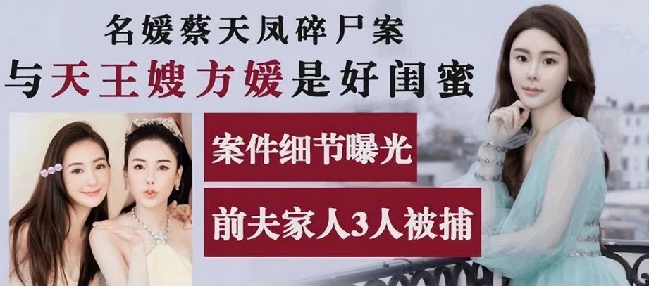 震惊香港名媛被前夫碎尸2锅人肉汤手段比电影画面还血腥