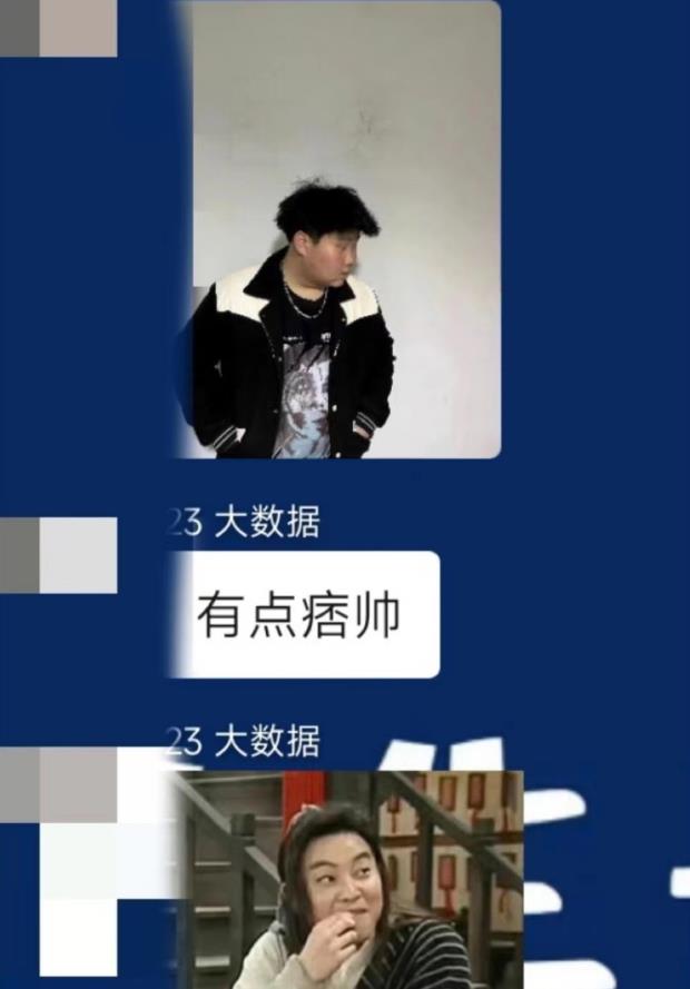 “学妹这样不太好吧”，新生群内炸裂发言，还没开学就把人缘丢了