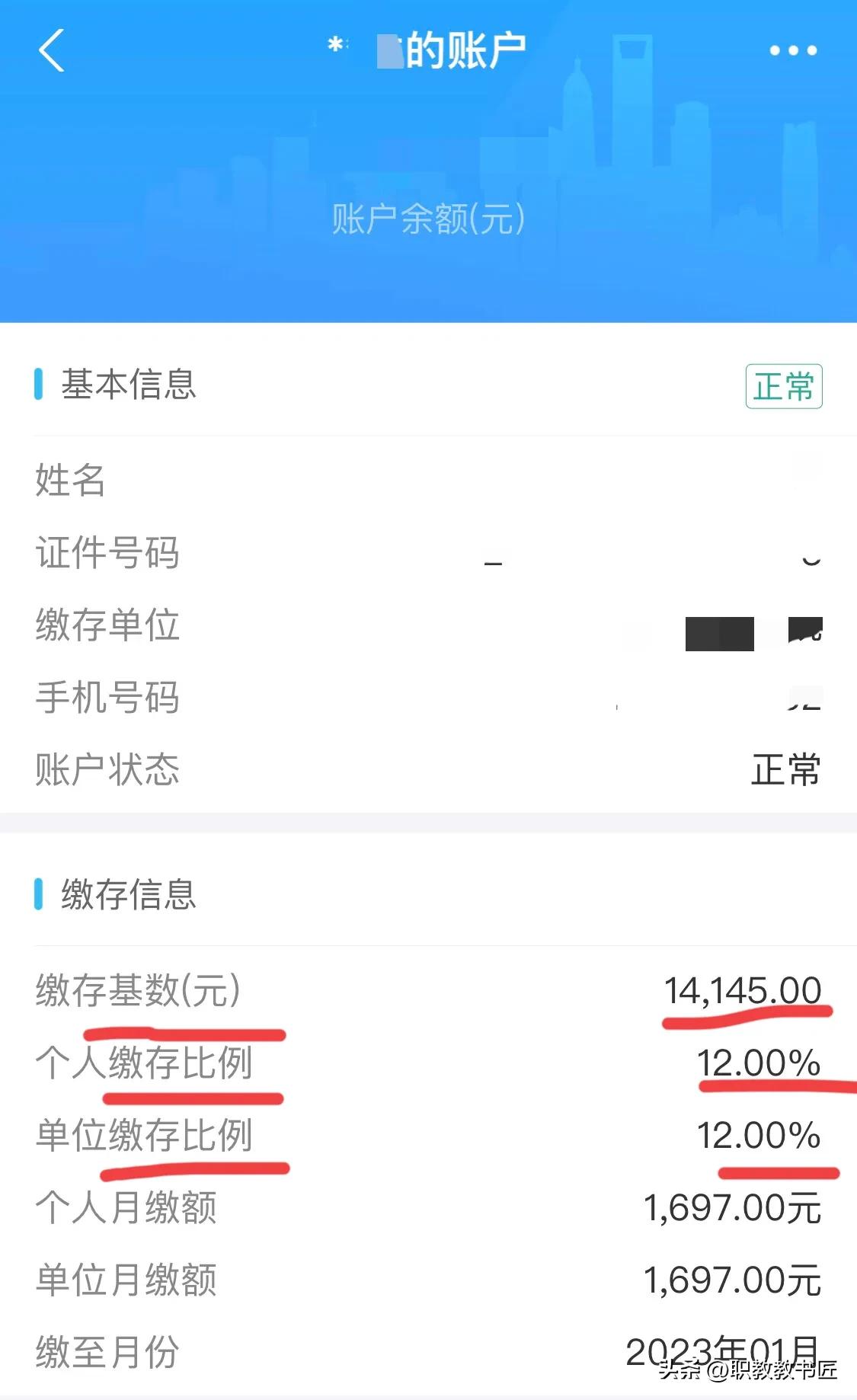 住房公积金利息怎样计算的,住房公积金贷50万贷20年利息计算
