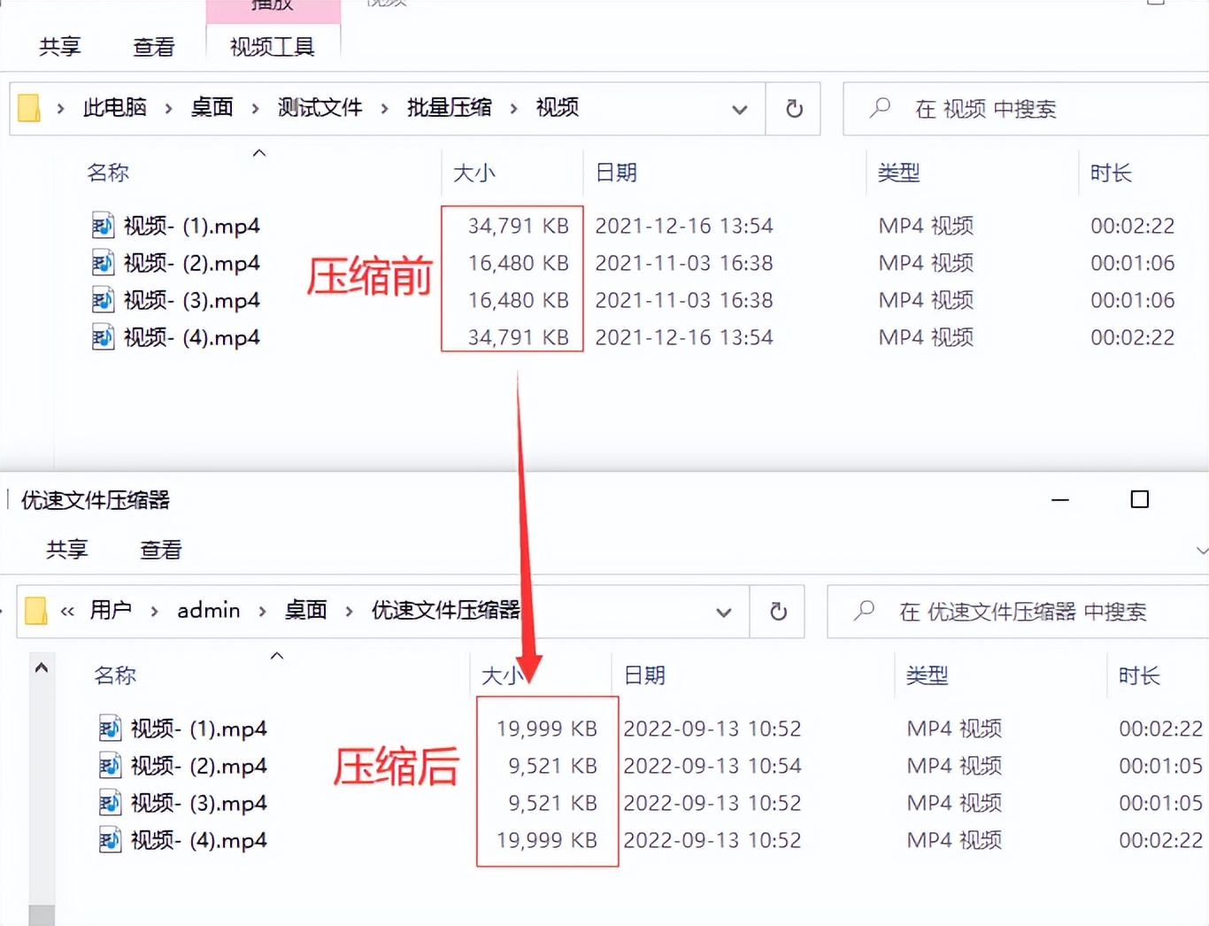 视频过大上传不了，怎么压缩变小？