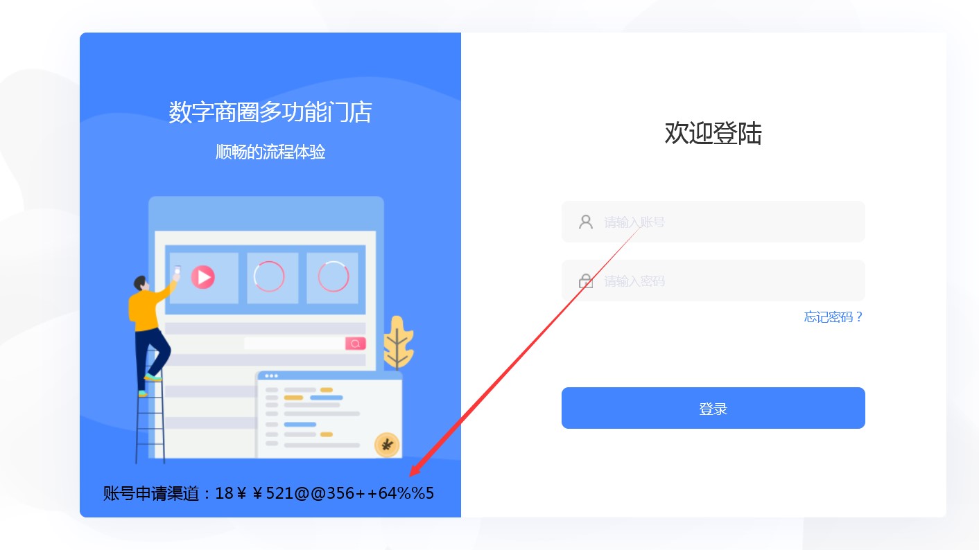 做一个商城小程序，有哪些流程？要多少钱？