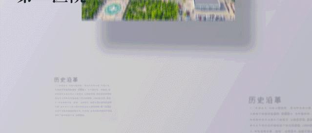 呼和浩特市卫生健康大会,呼和浩特学术年会