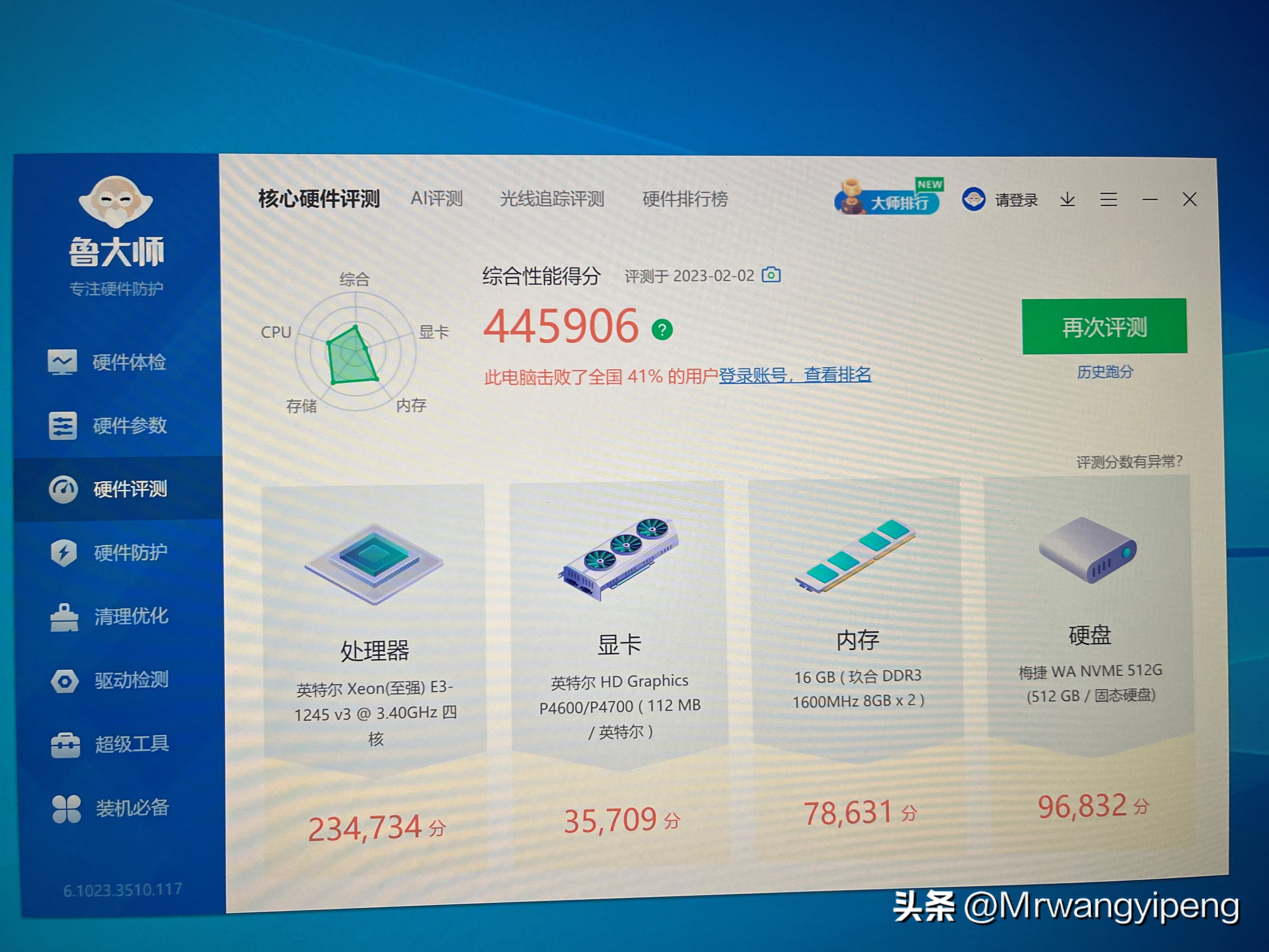 百元组装高性能的电脑畅玩3a大作,推荐一个能玩大型3a的主机
