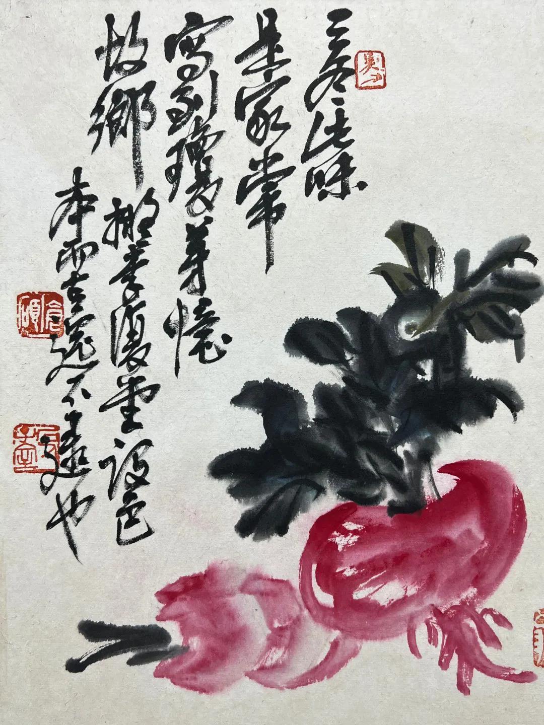 吴昌硕仙蔬图附画册