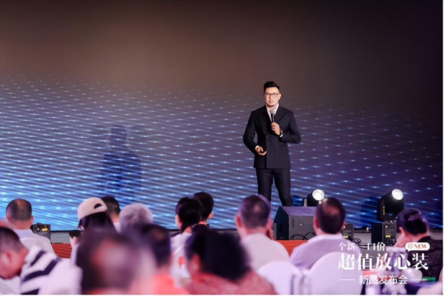 喜百年装饰七星级一口价发布会,喜百年瓷砖新品