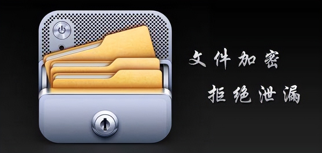如何对电脑文档进行加密,简单两步教你怎么给电脑文档加密