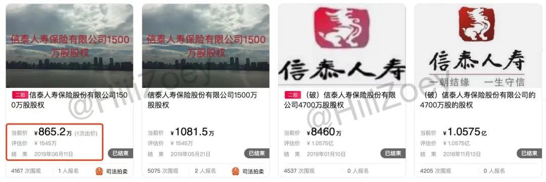 为什么信泰保险比太平洋便宜,信泰人寿的缺点