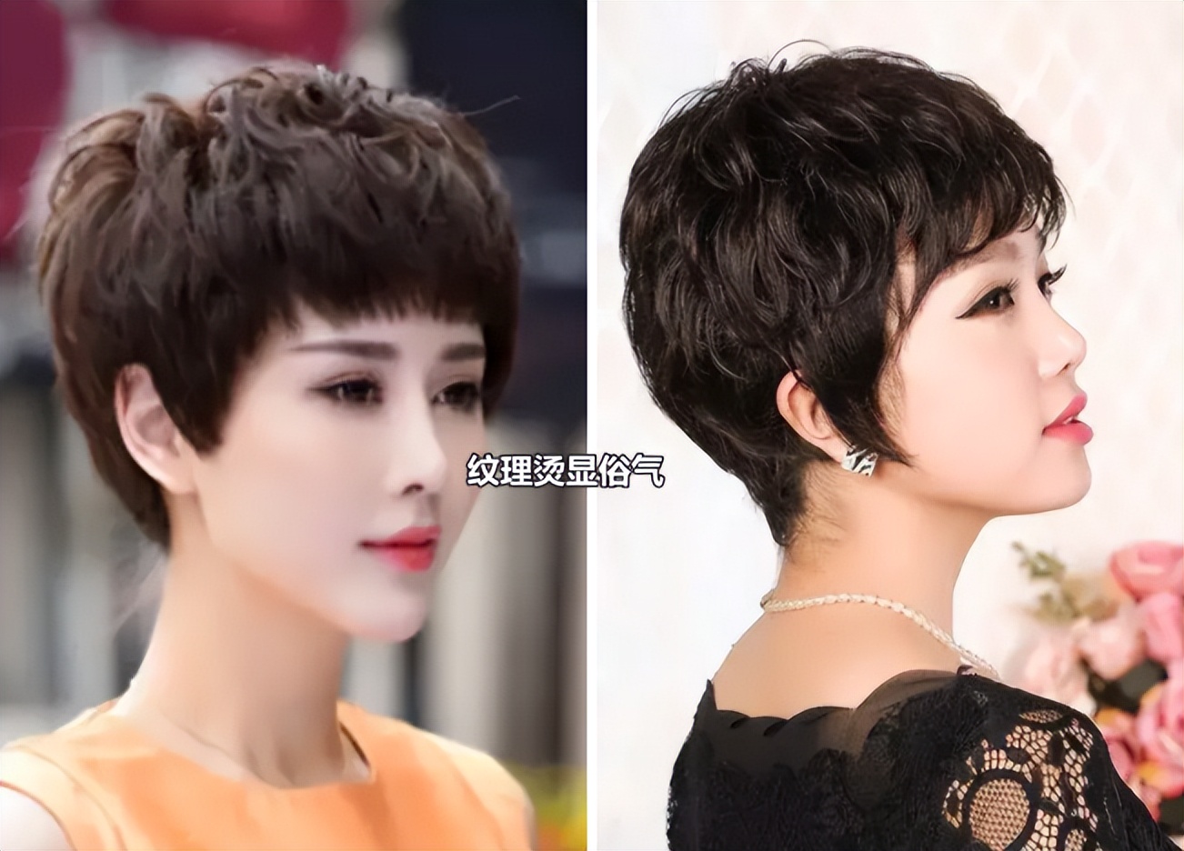 袁泉的短发40-50岁洋气发型,40岁的女人适合齐刘海袁泉发型吗
