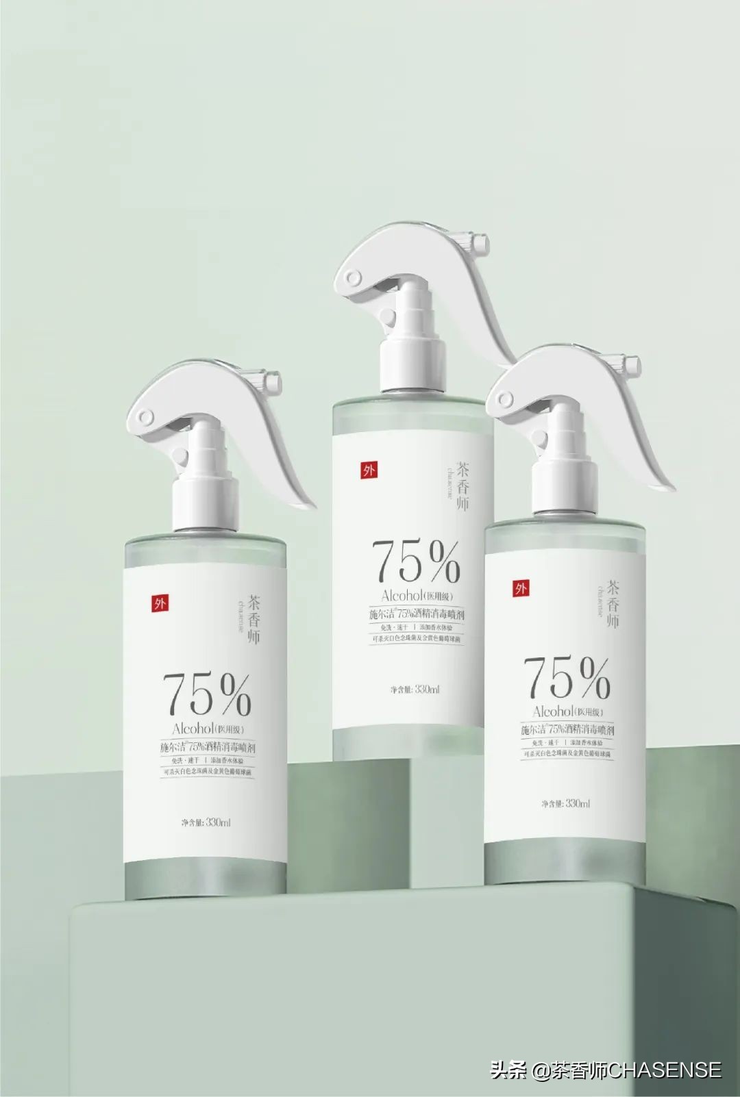 茶香师喷雾,茶香师绿茶喷雾怎么样