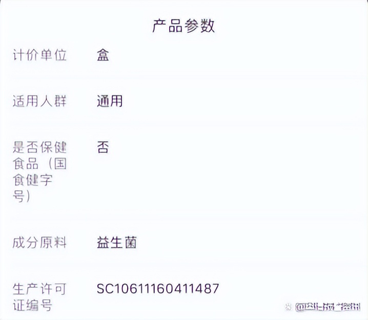 贝贝集团事件,贝贝集团合法吗