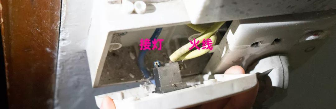 米家墙壁开关改造,米家智能双联开关墙壁怎么接线