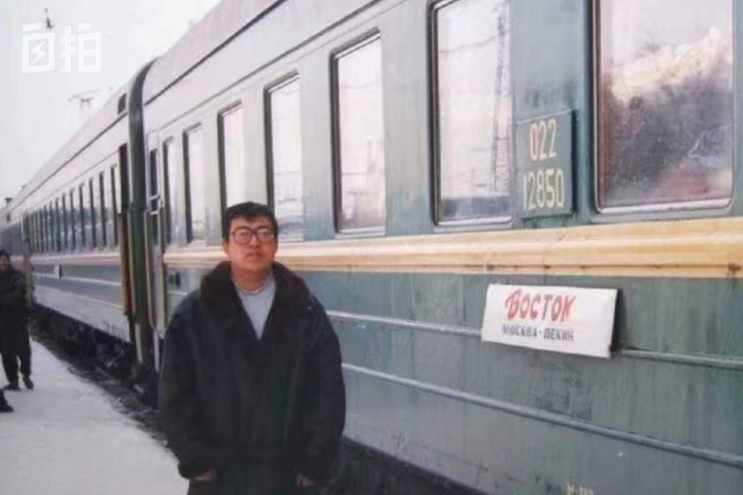 90年代我在俄罗斯当倒爷,回忆90年代我在俄罗斯当倒爷