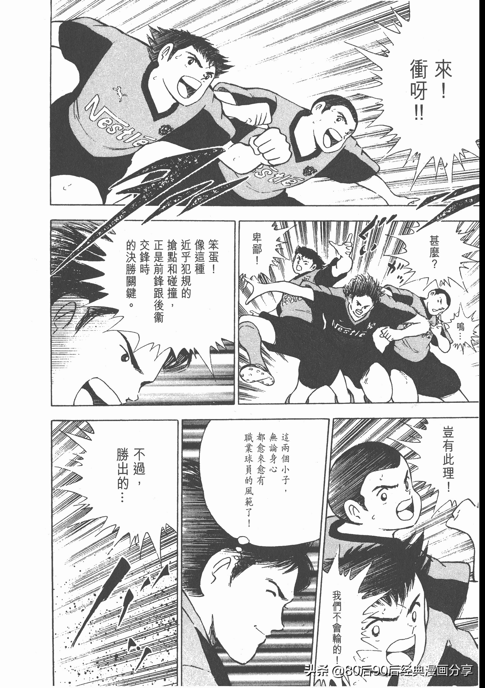 roadto2002,瓒崇悆灏忓皢road2002