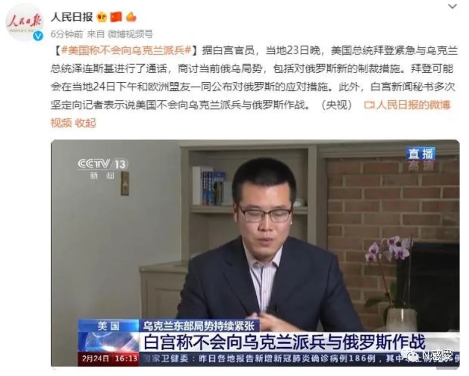 俄乌冲突世界大战真的会打响吗,俄乌开战的战况