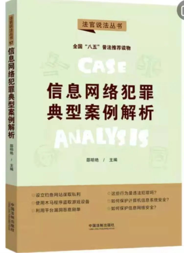 今年的法律学习书单，别错过这5本“海法出品”……
