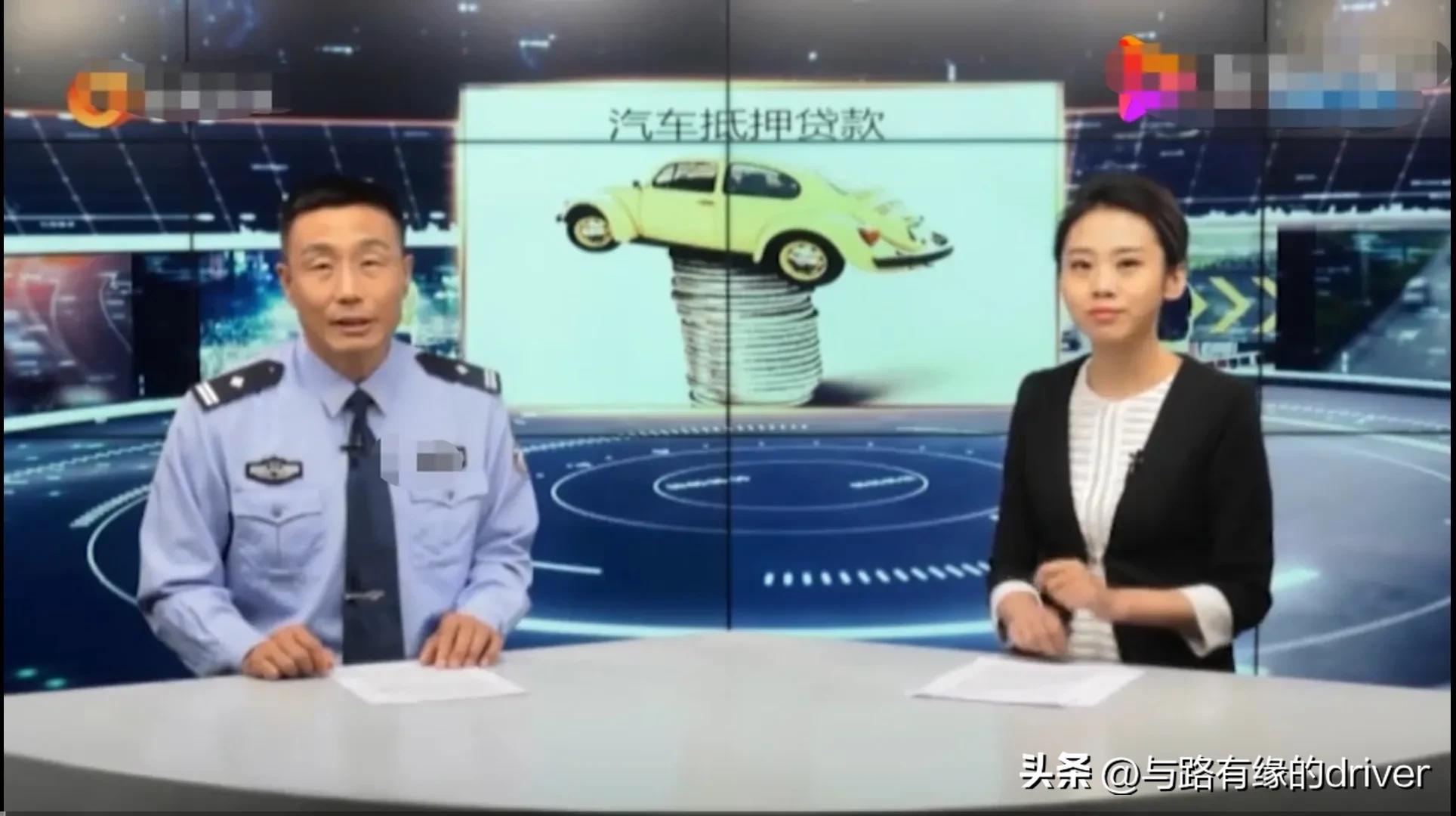 车辆抵押贷款还完要办理什么手续,车辆抵押登记后的使用权