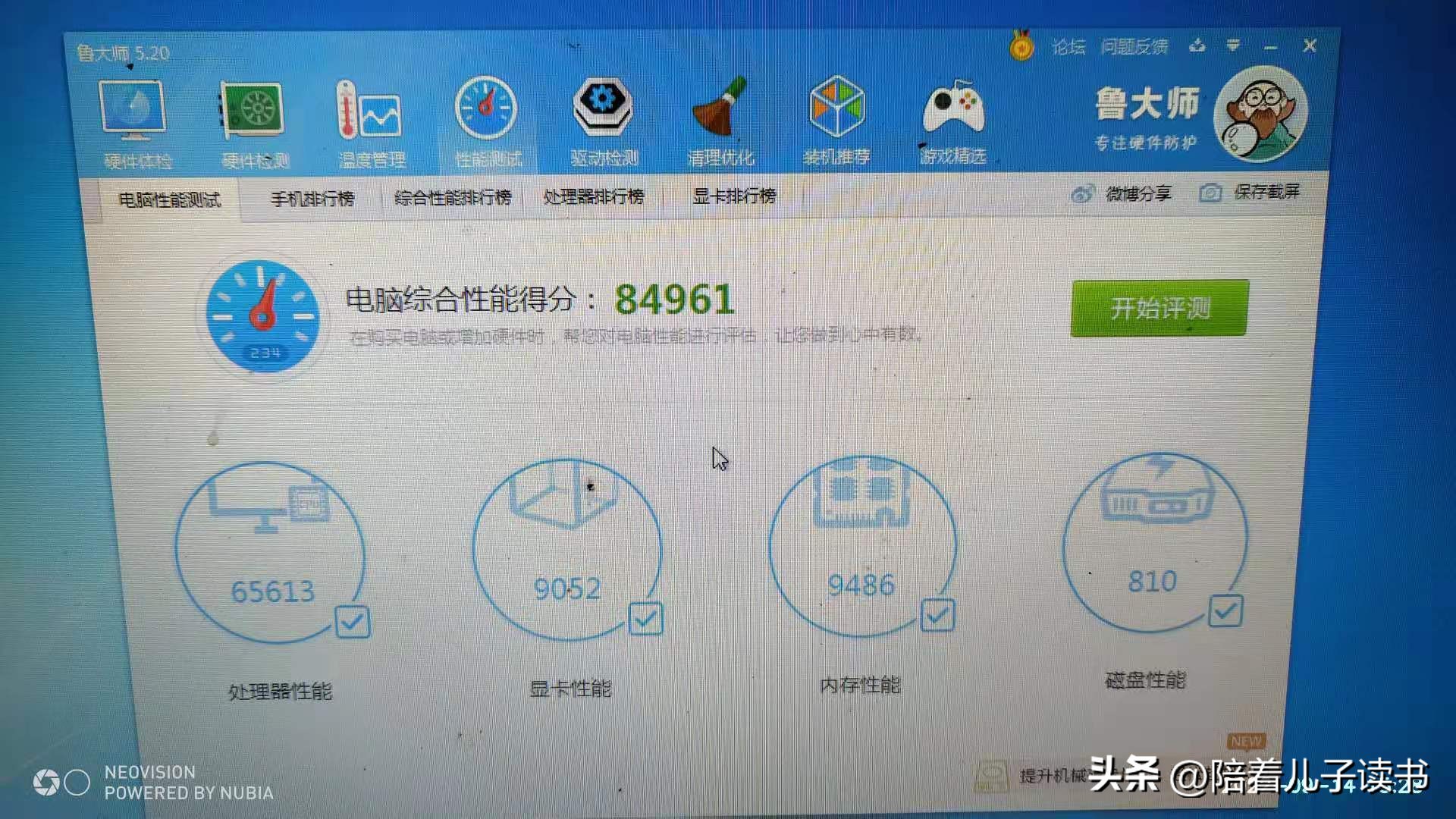预防死机故障的方法,死机的原理