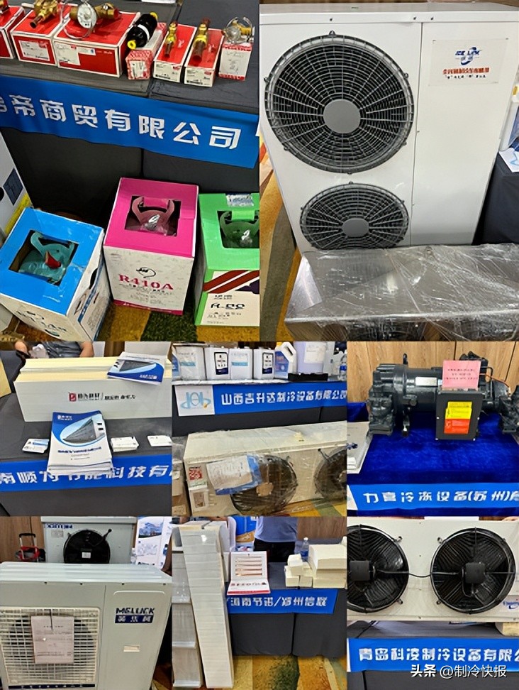 制冷工业的发展趋势,制冷行业趋势