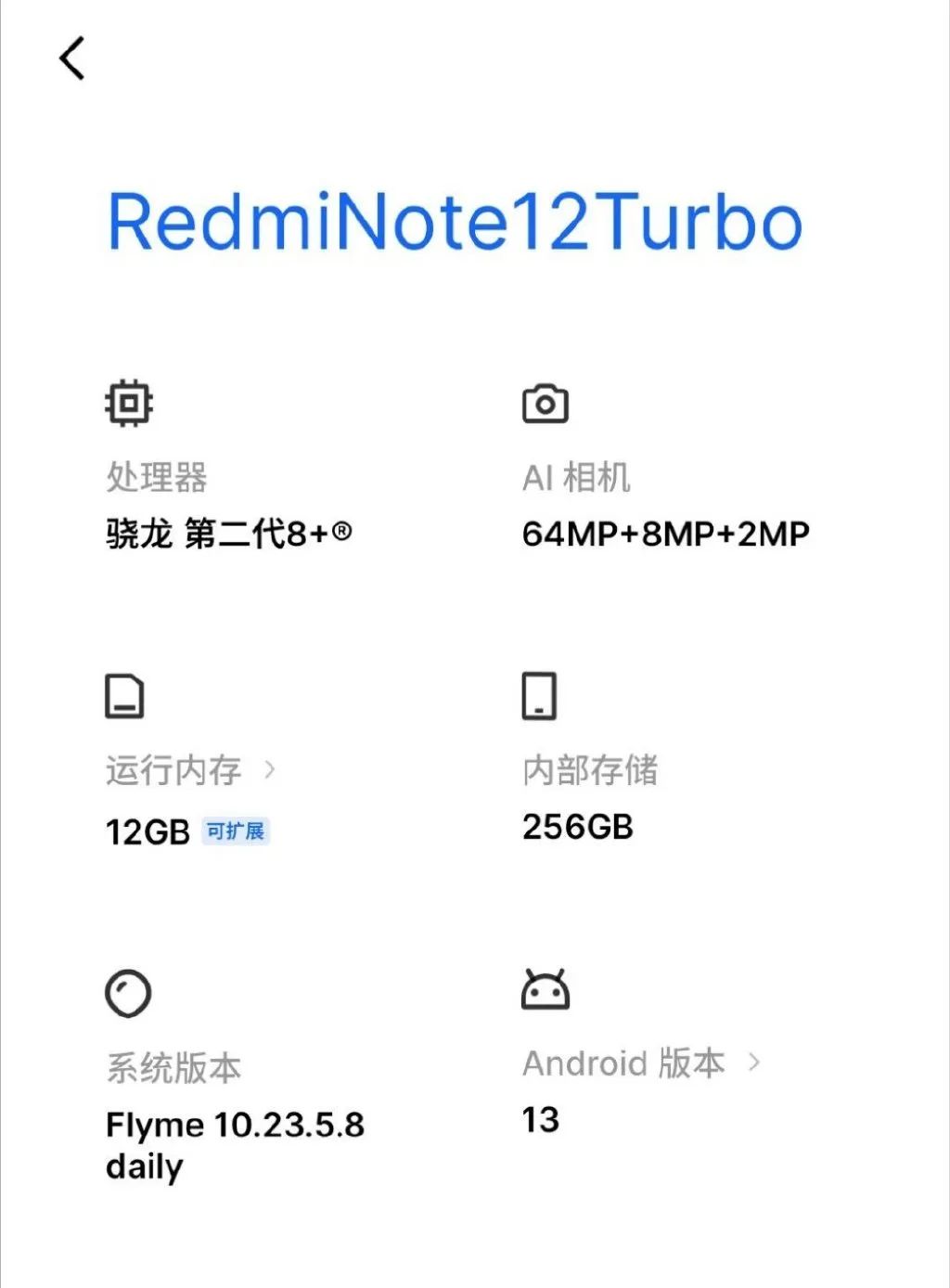 小米flyme找回手机,刷了flyme的小米手机被偷