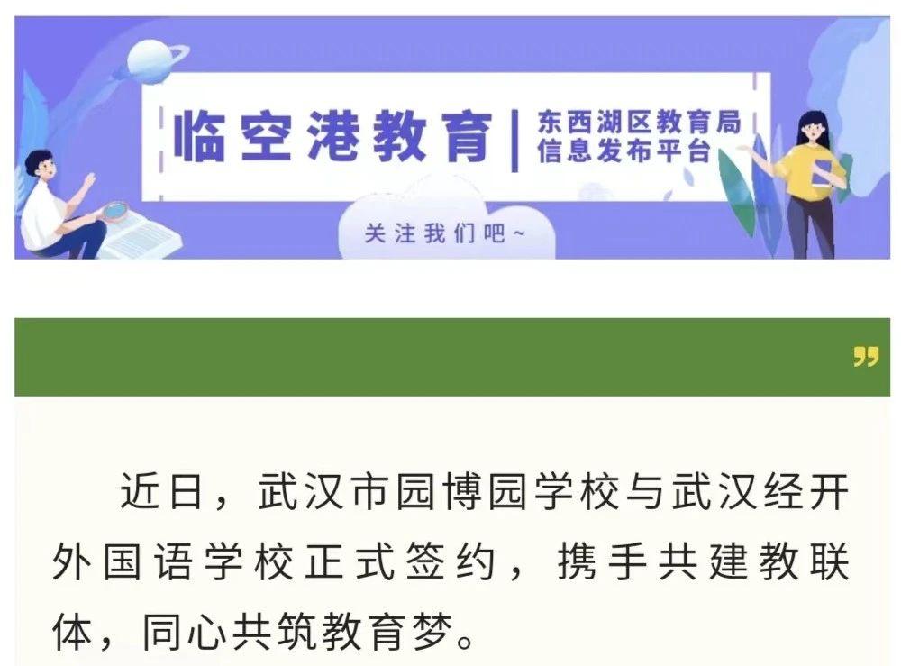 武汉金银湖铂悦园著,金银湖铂悦园著