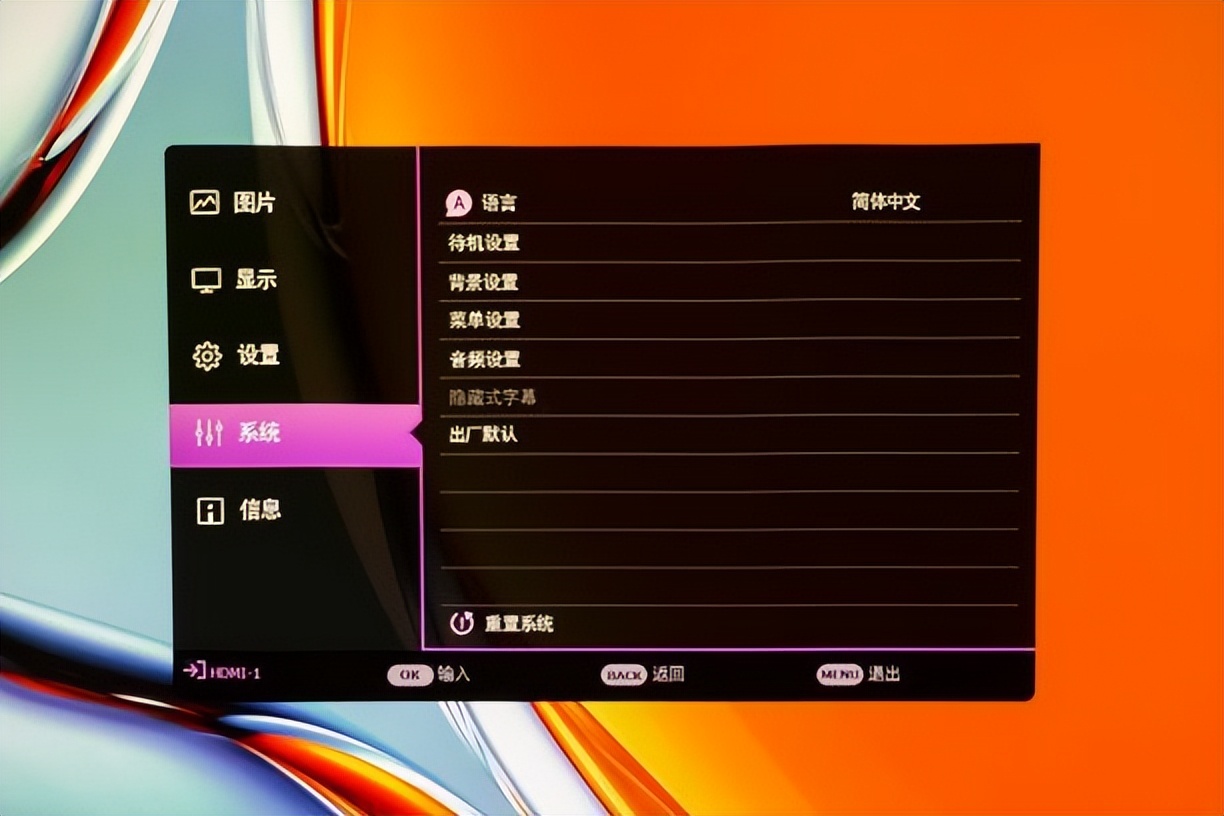 明基mw560投影仪怎么调16:9画面,明基mw560投影仪多少钱