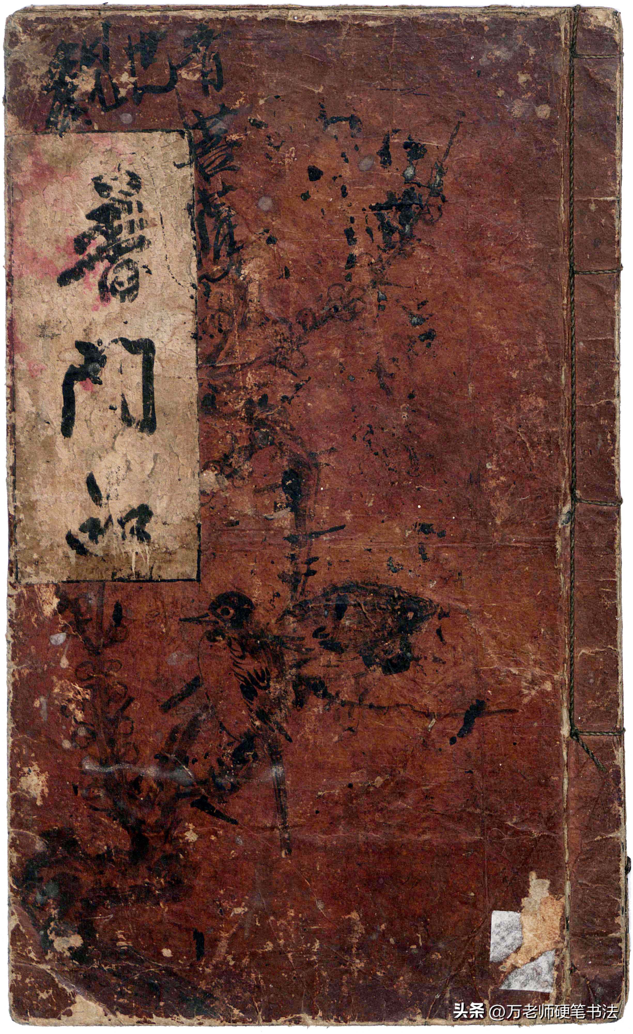 王羲之心经字帖清晰版放大,王羲之圣教序心经字帖