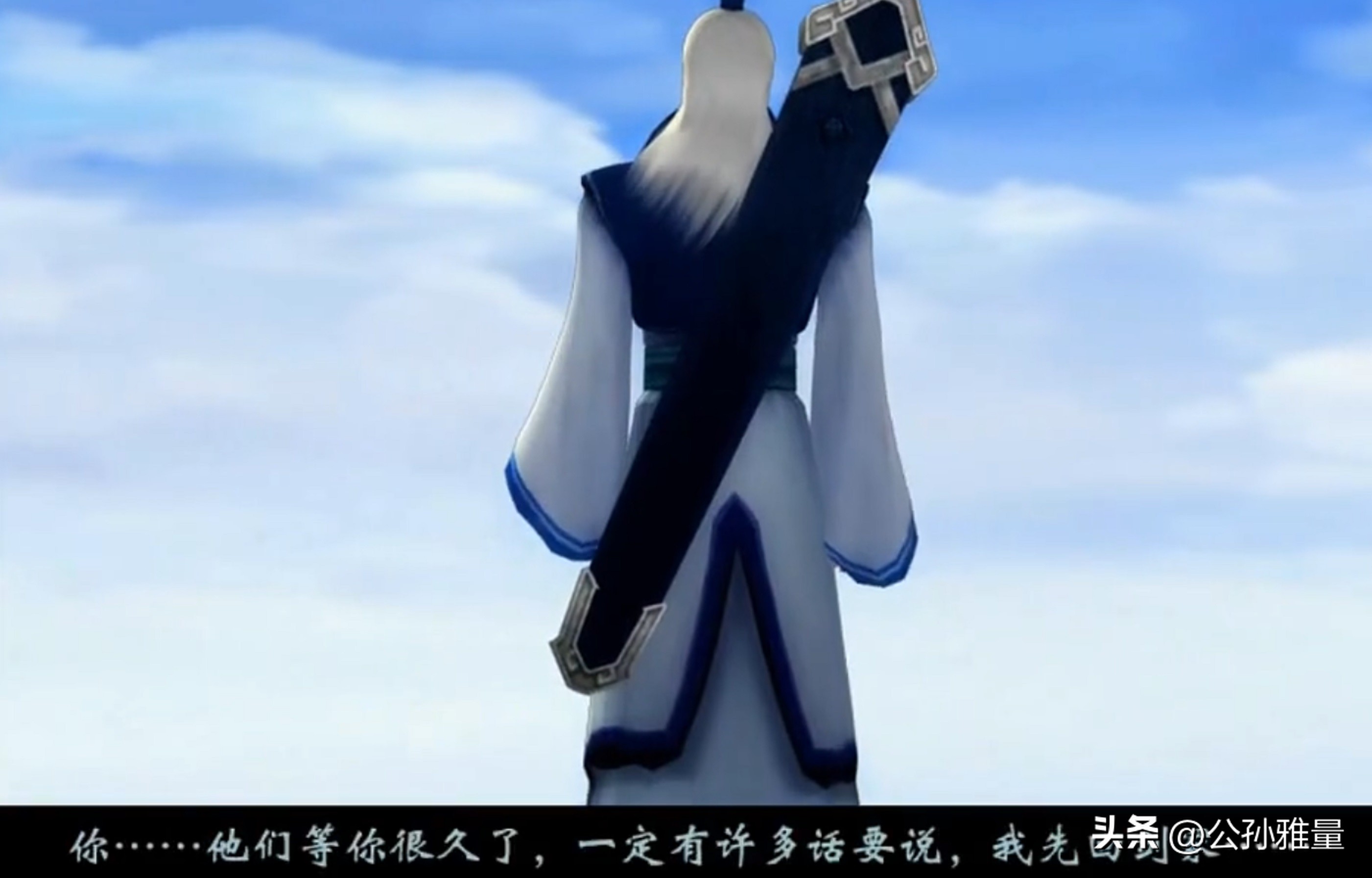 仙剑四重制最新消息,仙剑四重制版结局