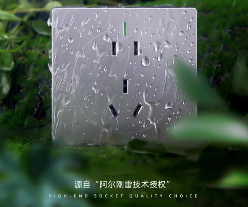 防水插座如何拆除防水盖,插座防水盖如何安装