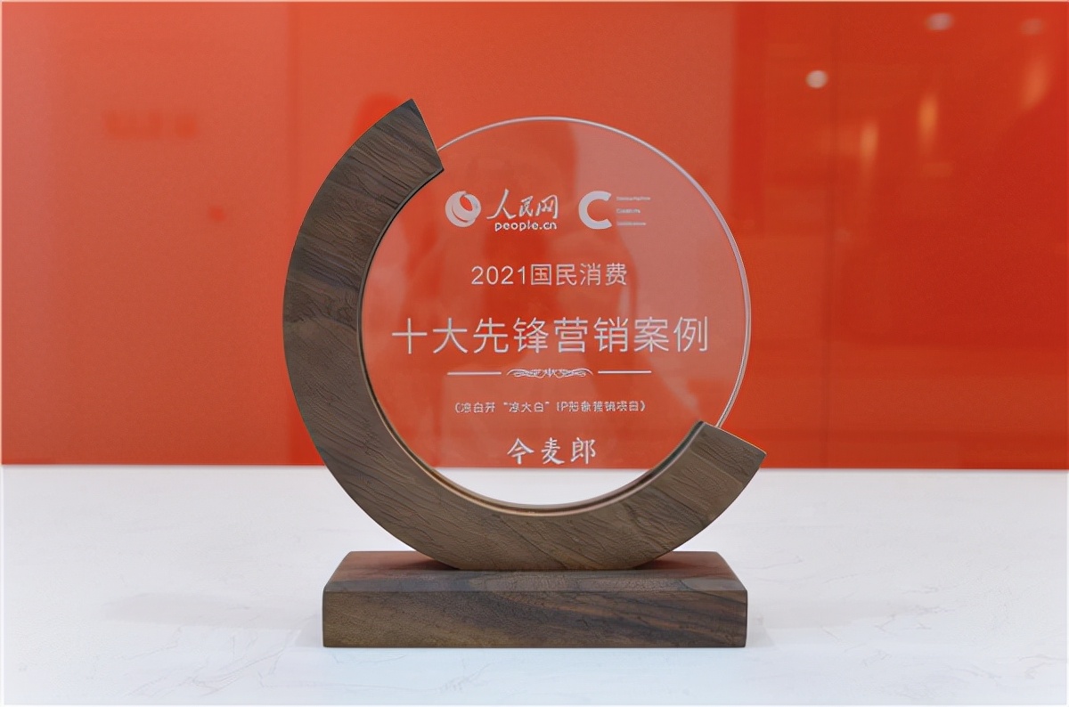 凉白开今麦郎品类战略,今麦郎凉白开营销策略分析