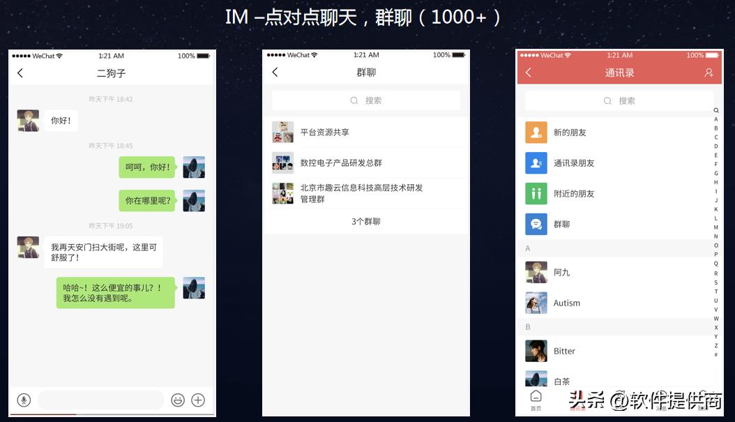 电商如何实现人货场的重构,电商中如何进行人货场的重构