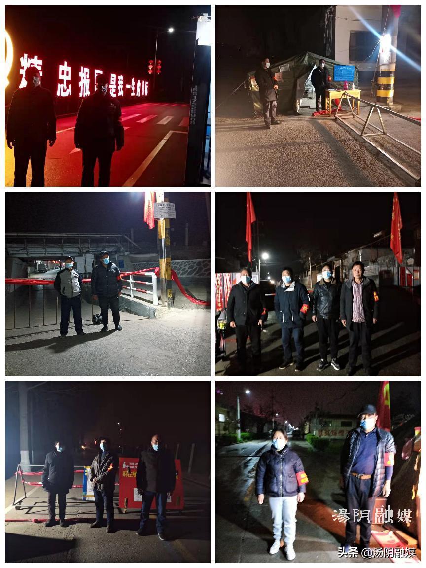 汤阴疫情风雪中的坚守,河南滑县农村疫情防控的守夜人