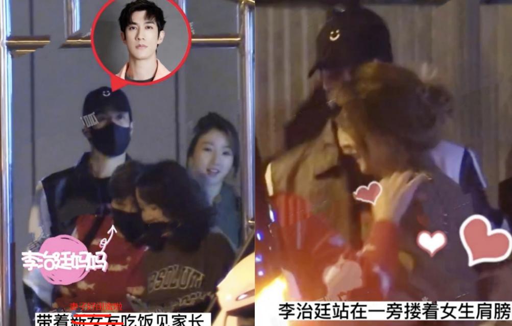 李治廷疑曝恋情,李治廷婚戒