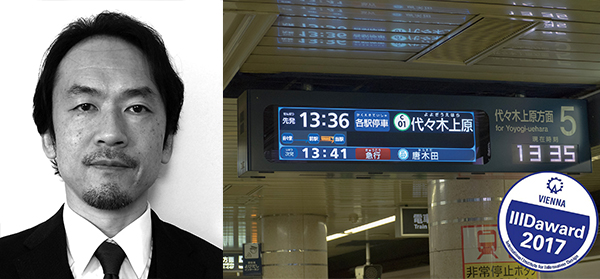 「扫一扫」，成就这家日本设计公司的成功之道