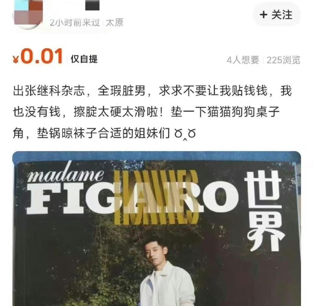 一天6个瓜！输1亿，婚内出轨，代言暴雷，国籍问题引热议，太乱了