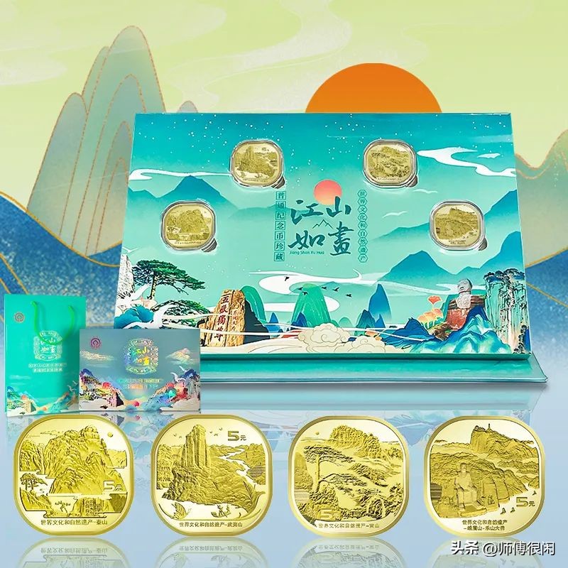 2024峨眉山纪念币今日价格,峨眉山纪念币走势