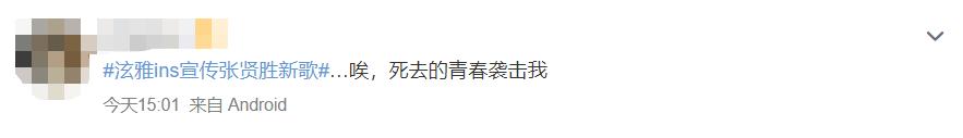 天一冷，就到了时泪cp们组团售后的季节？
