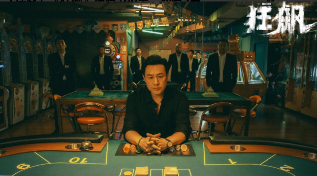 《狂飙》剧红是非多，配角开撕张译，还有人建议停播【连载】