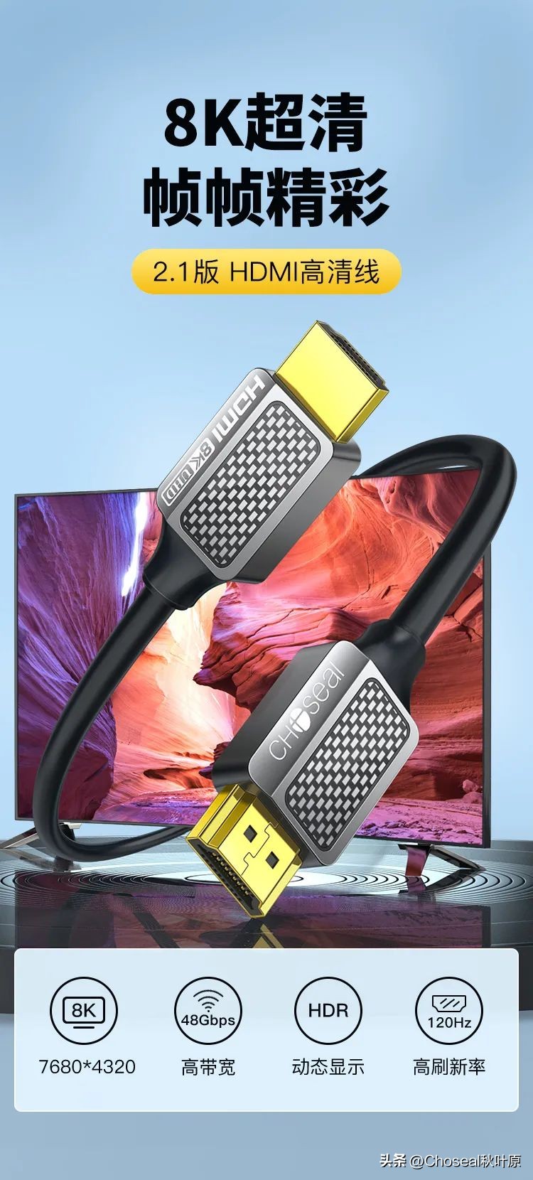 查看hdmi线版本的简单方法,hdmi线的正确使用方法