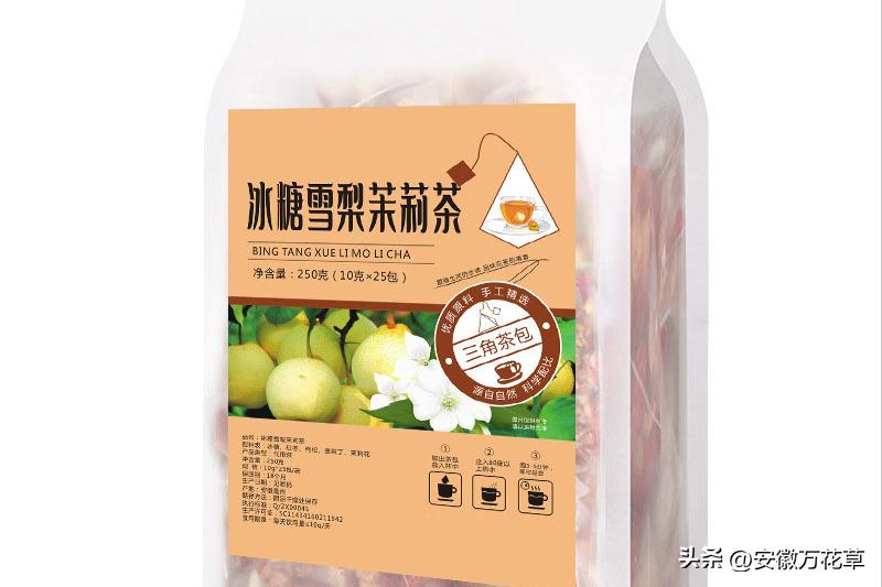 苏州市三角包花草茶原料厂家,花草茶三角包