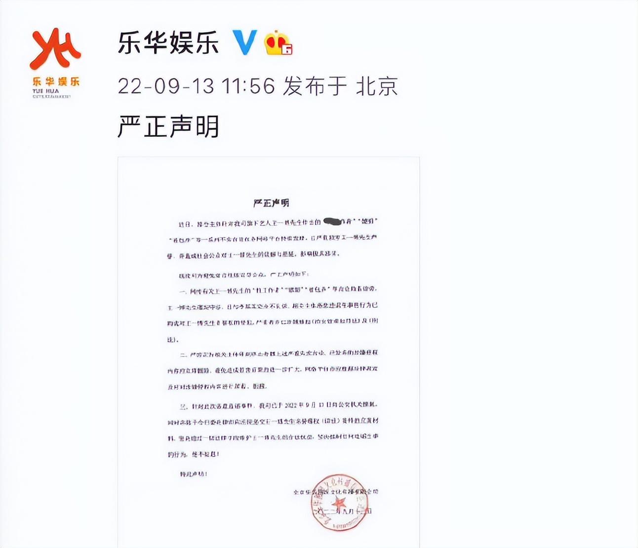 王一博最新演技,对王一博演技的真实评价