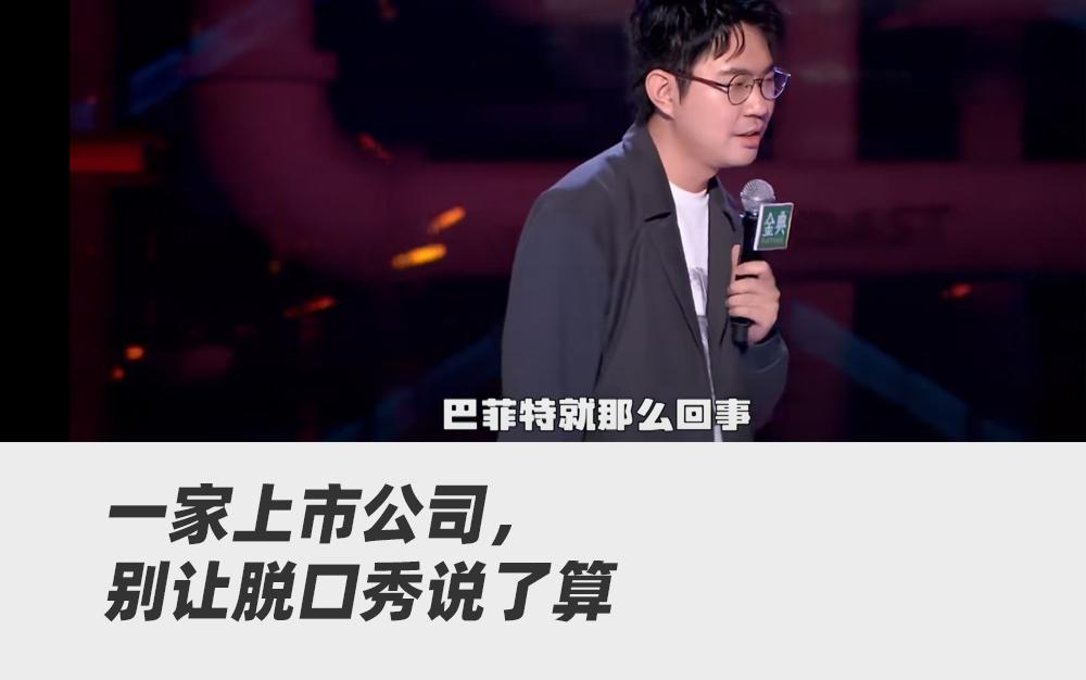 财经观察谈联想,财经观察系列全文