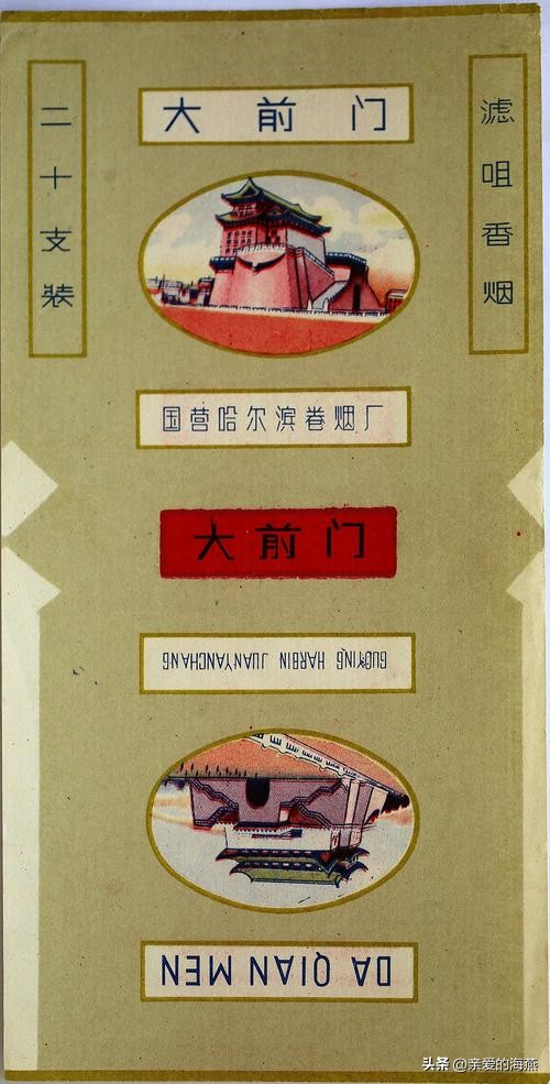 中国绝版老香烟,中国绝版老香烟见过3种